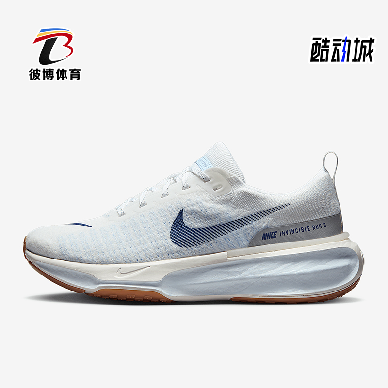 Nike/耐克正品新款2025男士轻便透气耐磨低帮跑步鞋DR2615-107