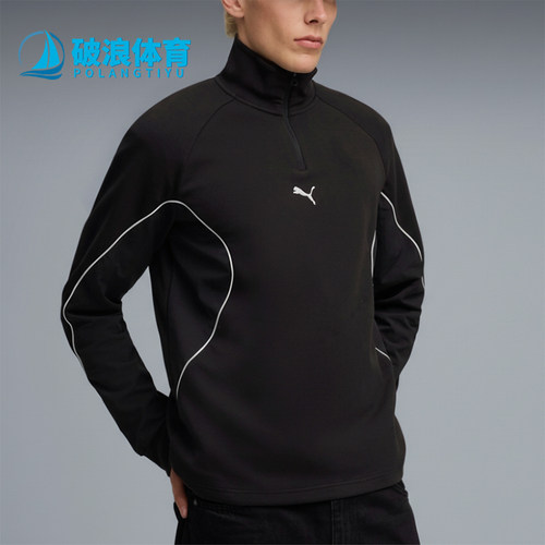 Puma/彪马正品SPORTMIDLAYER男半拉链立领经典保暖卫衣694201-01
