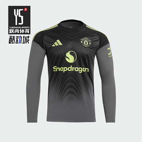 Adidas/阿迪达斯正品2025夏季款男士修身经典守门员长袖JP3035