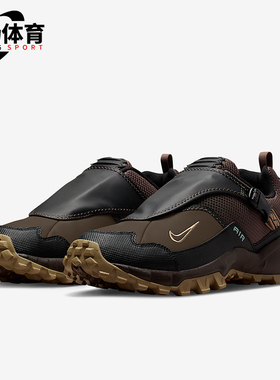 Nike/耐克正品ACG PHASSAD男女耐磨越野户外运动跑步鞋HM7133-201