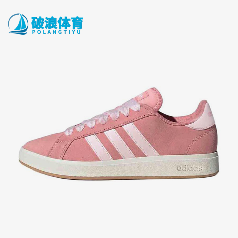 Adidas/阿迪达斯正品2025新款男女同款复古休闲低帮板鞋JR7110