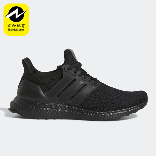 Adidas/阿迪达斯正品新款Ultra Boost 1.0女子运动跑步鞋HQ4204
