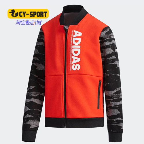 Adidas/阿迪达斯正品夏季新款男大童运动休闲夹克外套DY9240