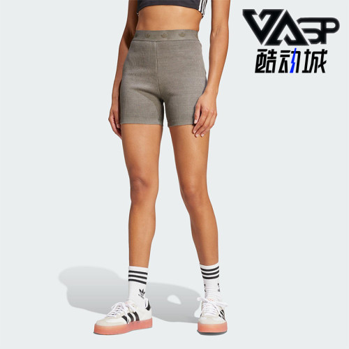 Adidas/阿迪达斯正品三叶草女士透气经典运动紧身训练短裤JC7552