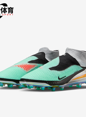Nike/耐克正品Phantom 6男士中帮缓震训练运动足球鞋IH3985-001