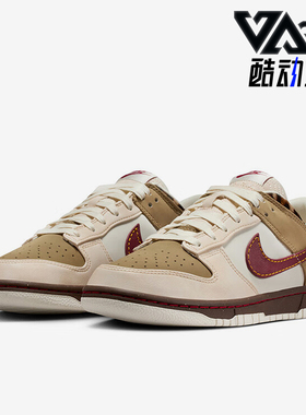Nike/耐克正品DUNK LOW女士耐磨拼接休闲运动轻便板鞋IM6687-262