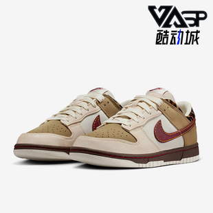 IM6687 Nike LOW女士耐磨拼接休闲运动轻便板鞋 DUNK 262 耐克正品