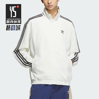 Adidas/阿迪达斯正品三叶草男士经典立领三条纹梭织外套KC1455
