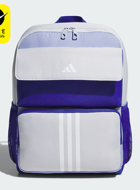 Adidas/阿迪达斯正品新款儿童学生便携收纳运动休闲双肩包JN9655