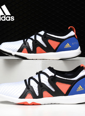 Adidas/阿迪达斯正品 2020新款CrazyMove Pro smc 跑步鞋 CP8914