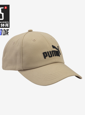 Puma/彪马正品新款男女同款刺绣LOGO经典时尚简约棒球帽025907-03