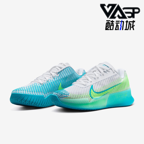 Nike/耐克正品Court Zoom Vapor 11女士透气网球鞋DR6965-104