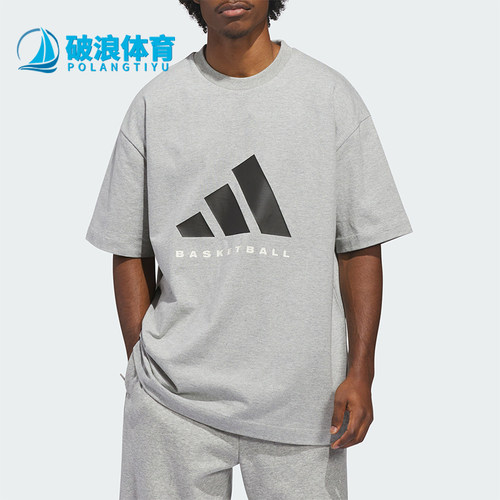 Adidas/阿迪达斯正品SS TEE男女圆领篮球经典训练短袖T恤KB7558