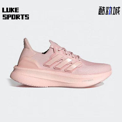 Adidas/阿迪达斯正品运动防滑新款女士耐磨缓震训练跑步鞋ID8845
