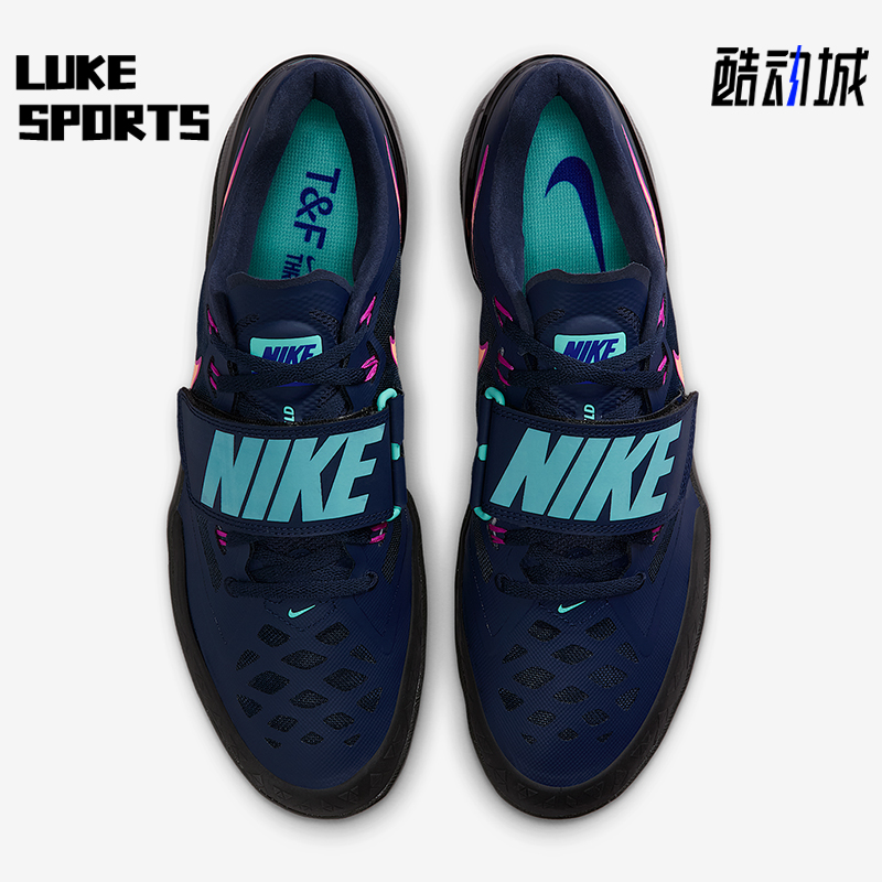 Nike/耐克正品Rotational 6男士低帮运动田径投掷鞋FZ9606-400