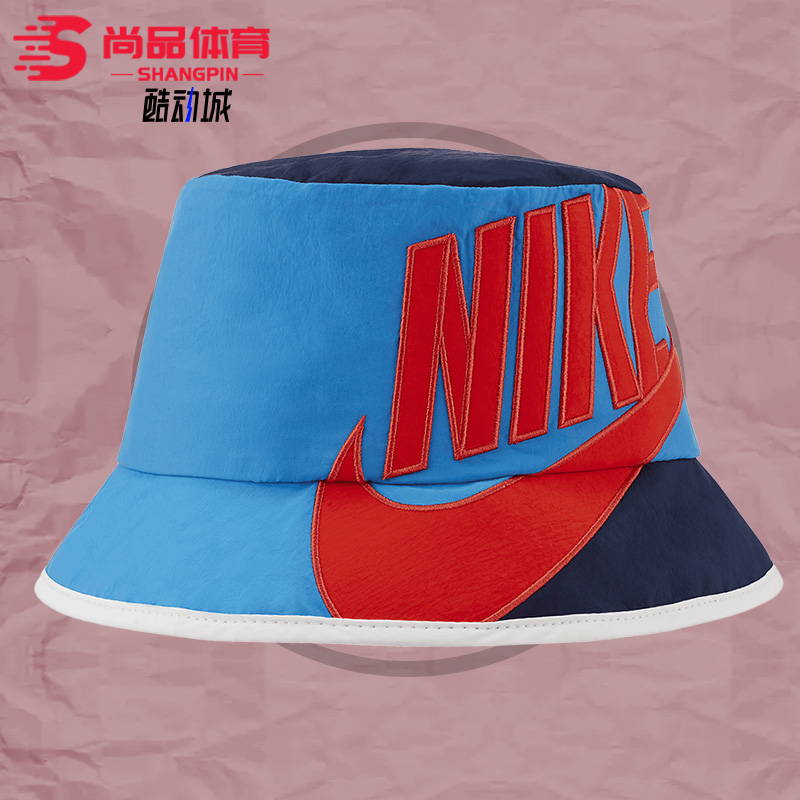 耐克运动休闲透气男女渔夫帽正品