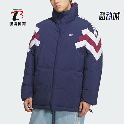 Adidas/阿迪达斯正品三叶草男士宽松立领双面保暖羽绒服KF9609