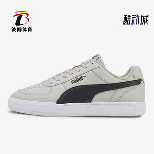 Puma/彪马正品新款男女运动经典休闲耐磨简约低帮板鞋380810-06