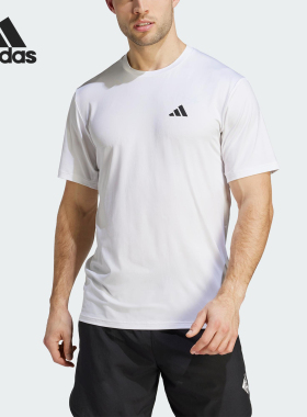 Adidas/阿迪达斯正品夏季男士柔软干爽透气圆领短袖T恤IJ7020