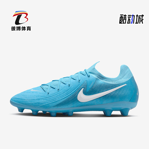 Nike/耐克正品PHANTOM GX 2男士AG短钉运动足球鞋FJ2582-400