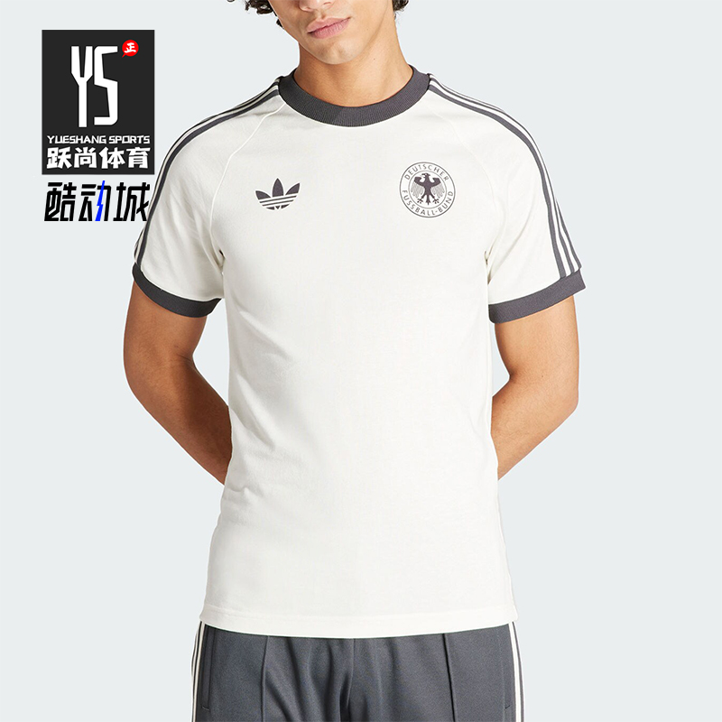 阿迪达斯男士德国队足球运动短袖