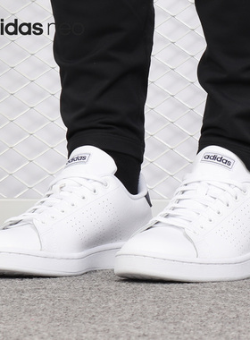 Adidas/阿迪达斯正品ADVANTAGE 男女休闲运动板鞋小白鞋 F36423