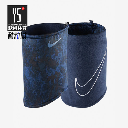Nike/耐克正品冬季男女保暖骑行休闲经典运动跑步围脖DA7071-902