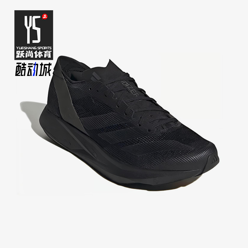 Adidas/阿迪达斯正品TAKUMI SEN 10男士经典低帮耐磨跑步鞋IG7400