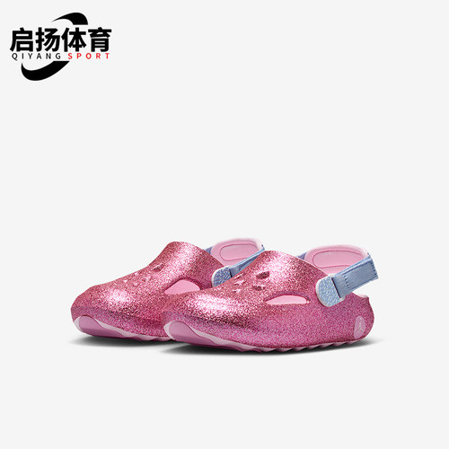 Nike/耐克正品Jordan Hydrip小童镂空透气运动休闲凉鞋II1875-666