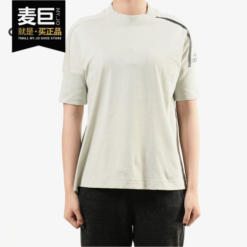 Adidas/阿迪达斯正品 W Zne Tee 女子休闲运动透气短袖T恤CW5739
