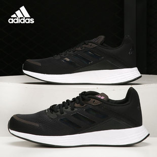 Adidas/阿迪达斯正品 DURAMO SL 男子舒适跑步运动鞋 FY8113