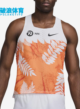 Nike/耐克正品夏季男士运动时尚潮流透气跑步背心T恤FQ1363-803