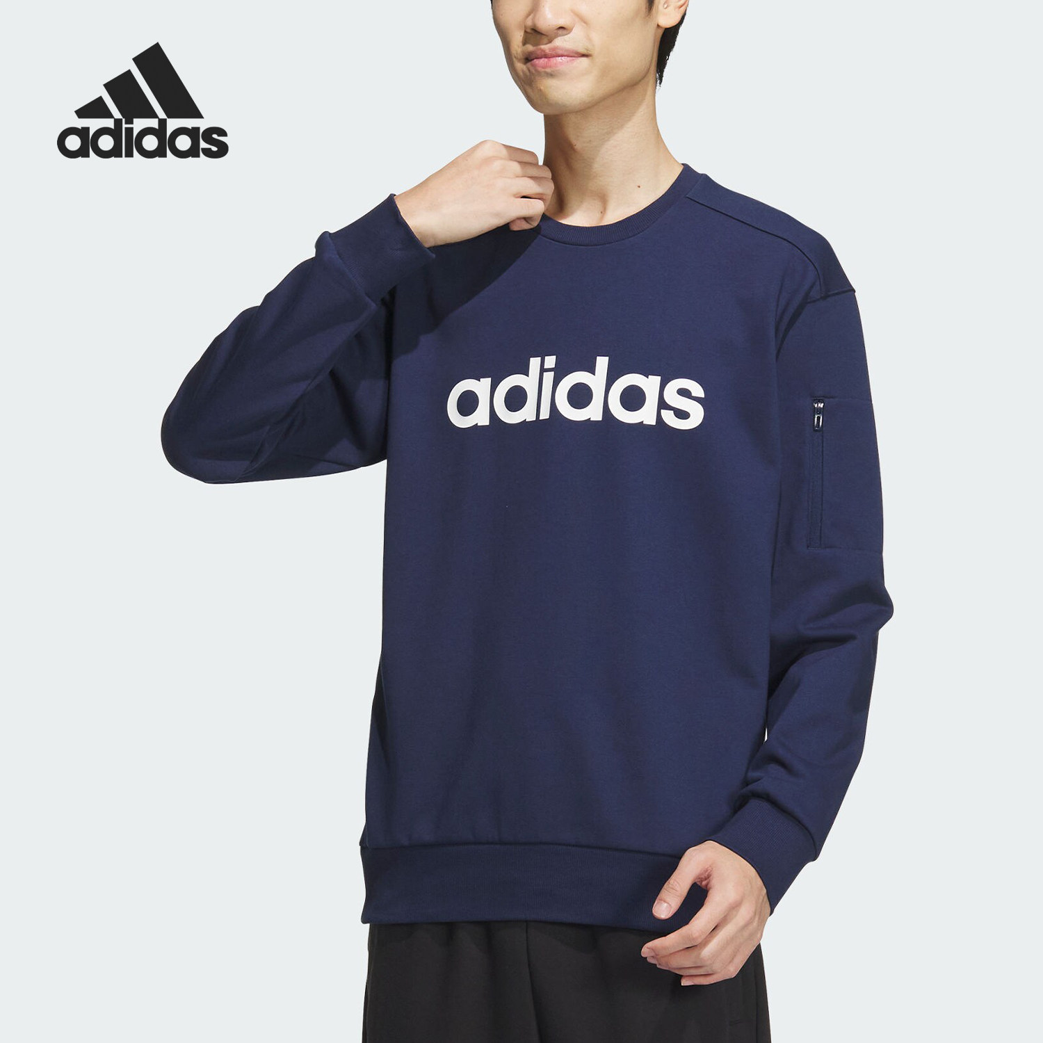 Adidas/阿迪达斯正品M DRY HBR CREW 男士透气运动卫衣JJ0422