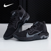 耐克正品 RENEW ELEVATE Nike 男女缓震中帮实战运动篮球鞋 CK2670