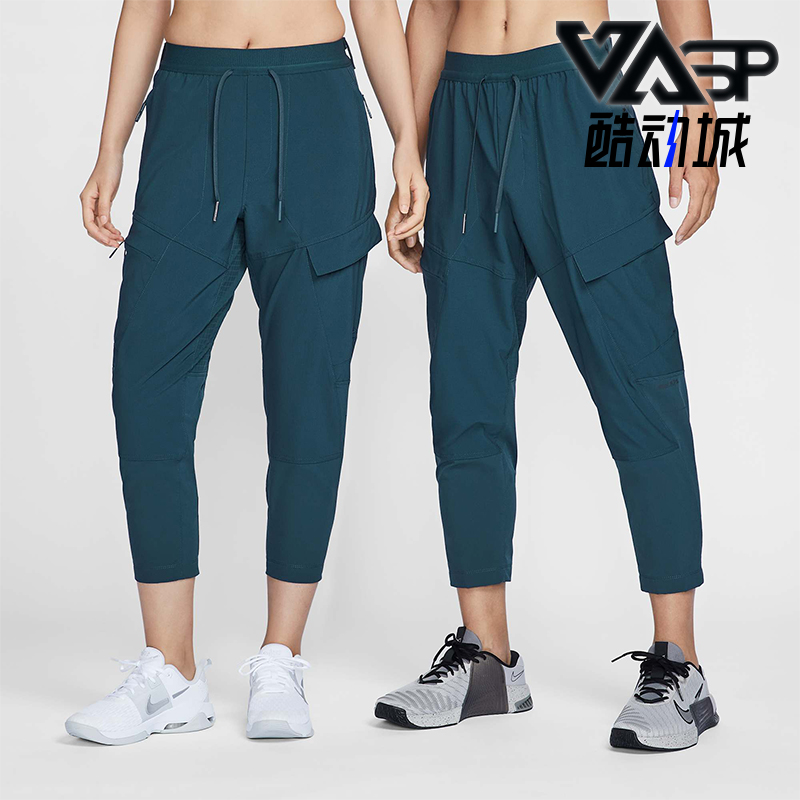 Nike/耐克正品A.P.S. DRI-FIT ADV男士训练经典运动裤FV8693-478