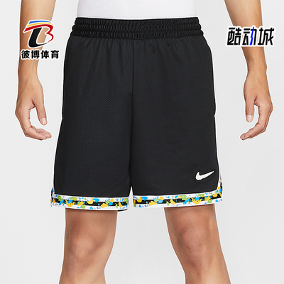 Nike/耐克正品Dri-FIT男士训练篮球运动时尚透气短裤HV3538-010