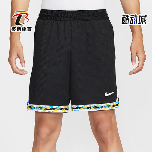 Nike/耐克正品Dri-FIT男士训练篮球运动时尚透气短裤HV3538-010