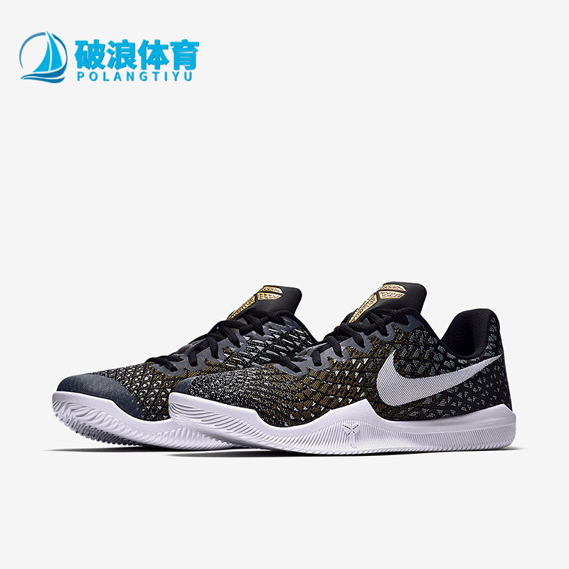 Nike/耐克正品运动男士低帮柔软轻便透气篮球鞋884445-010