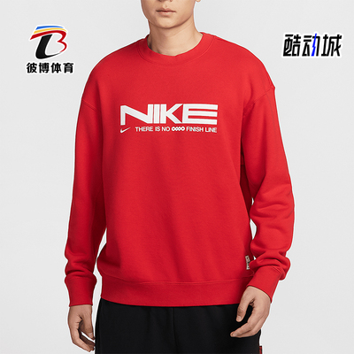 耐克男士套头长袖卫衣