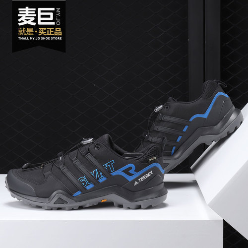 adidas/阿迪达斯正品男子户外鞋