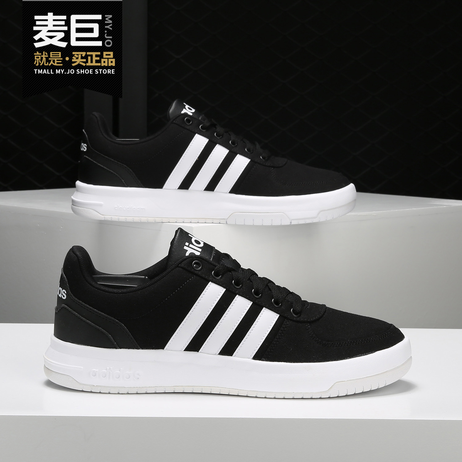 Adidas/阿迪达斯正品当季新款 男子低帮运动舒适休闲鞋BC0269