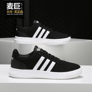男子低帮运动舒适休闲鞋 Adidas 新款 阿迪达斯正品 BC0269 当季