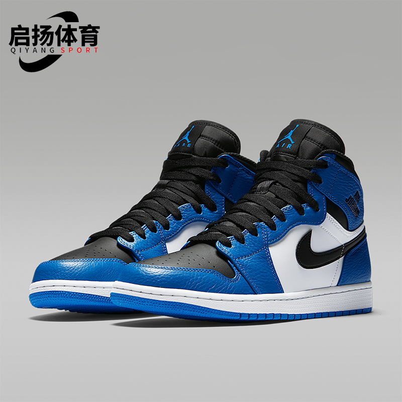 耐克男士运动减震经典中帮篮球鞋