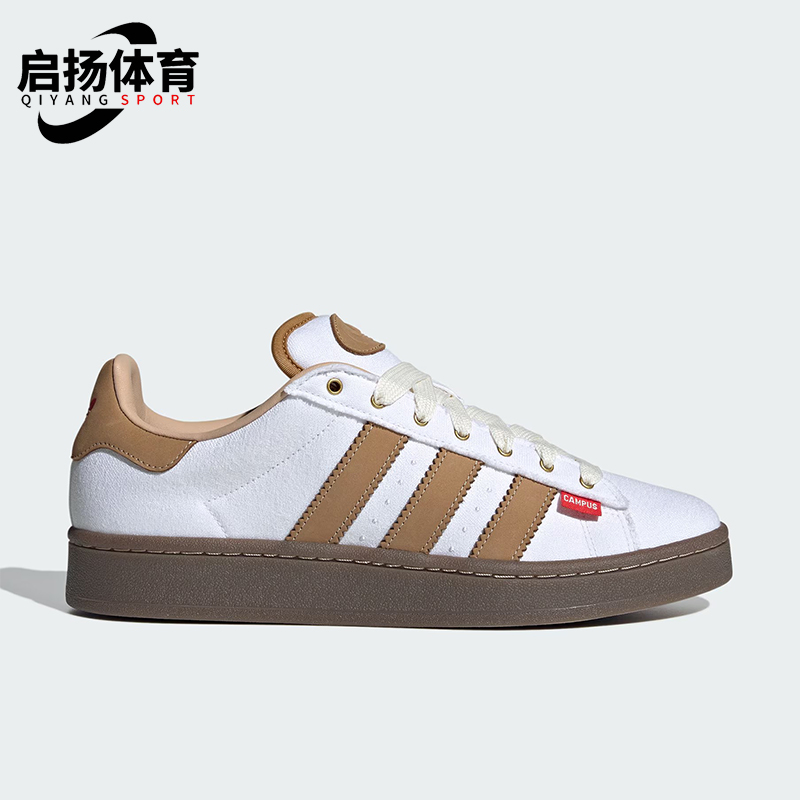 阿迪达斯男女时尚耐磨运动板鞋