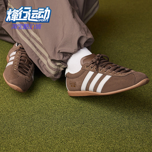 Adidas/阿迪达斯正品三叶草女士轻盈透气运动休闲板鞋KJ3958