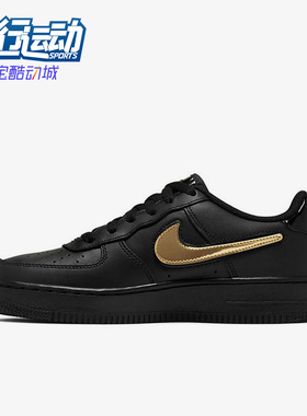 Nike/耐克正品Air Force 1 GS女子大童经典低帮板鞋AR7446-001