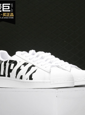 Adidas/阿迪达斯正品年夏季新款男女经典休闲运动板鞋FV2816