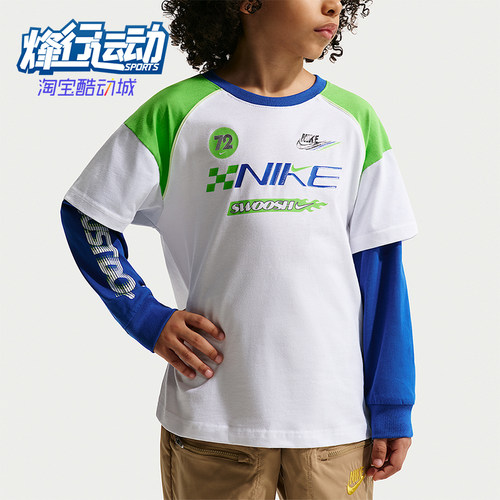 Nike/耐克正品Victory Lap小童透气假两件经典长袖T恤IV4743-100