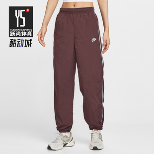 Nike Sportswear女士休闲梭织束脚运动长裤 IM8032 652 耐克正品