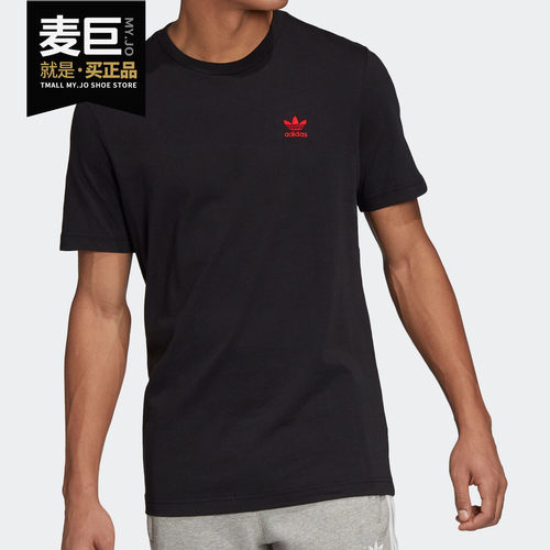 Adidas/阿迪达斯正品当季简约刺绣红标运动短袖T恤打底衫GD2535